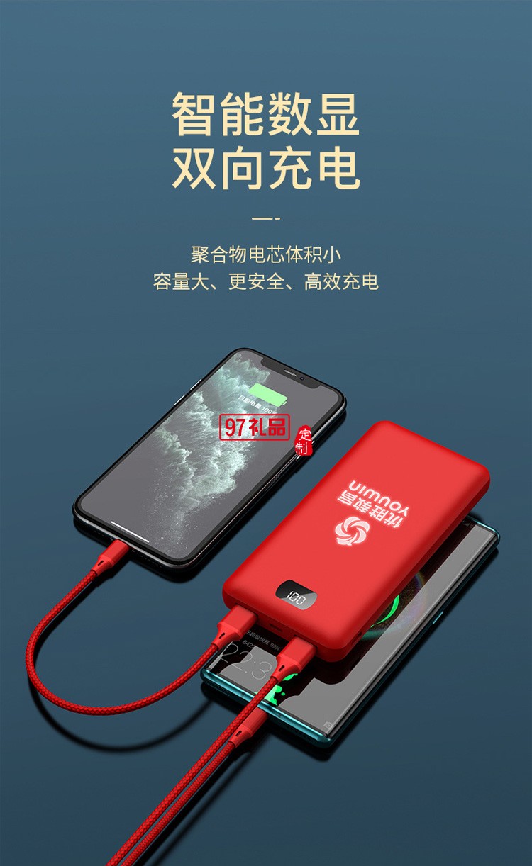 移動(dòng)電源、U盤、三合一數(shù)據(jù)線商務(wù)套裝公司廣告禮品定制