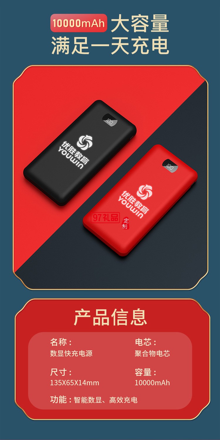 移動(dòng)電源、U盤、三合一數(shù)據(jù)線商務(wù)套裝公司廣告禮品定制