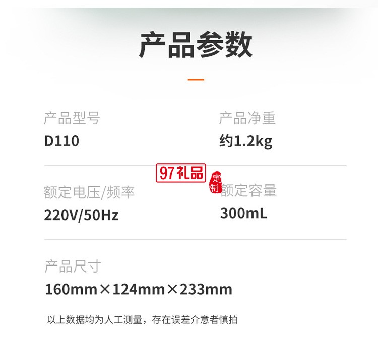 九陽迷你豆?jié){機(jī)家用小型全自動(dòng)破壁免過濾煮送客戶禮品定制