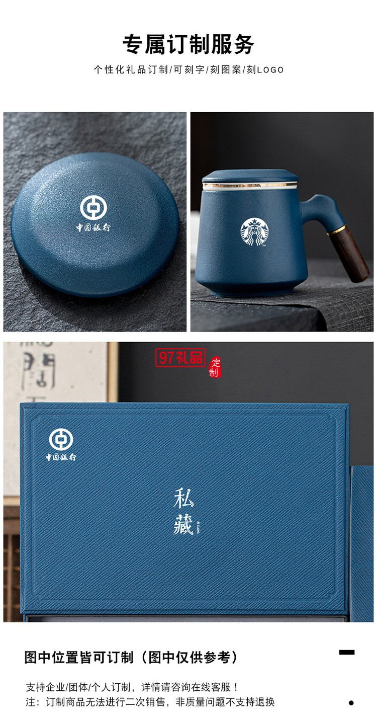虎年商務(wù)年會小禮品套裝開業(yè)活動公司紀(jì)念品開業(yè)創(chuàng)意辦公杯