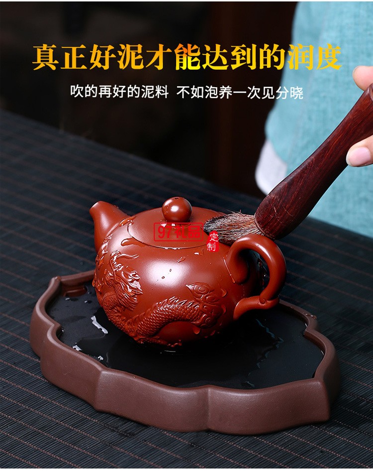 紫砂茶套壺原礦大紅袍立體小龍鳳紫砂壺高檔商務禮品定制