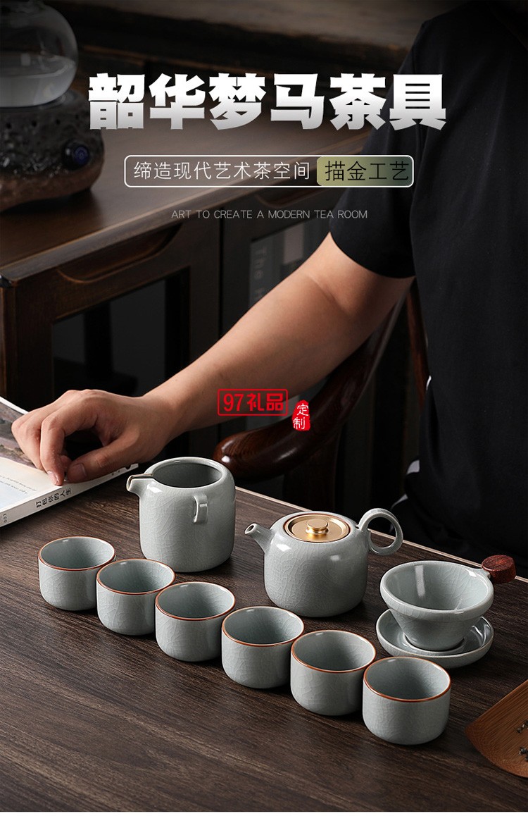 茶具套裝開(kāi)片汝窯10頭茶壺功夫茶具禮品logo家用辦公路寶陶瓷茶具