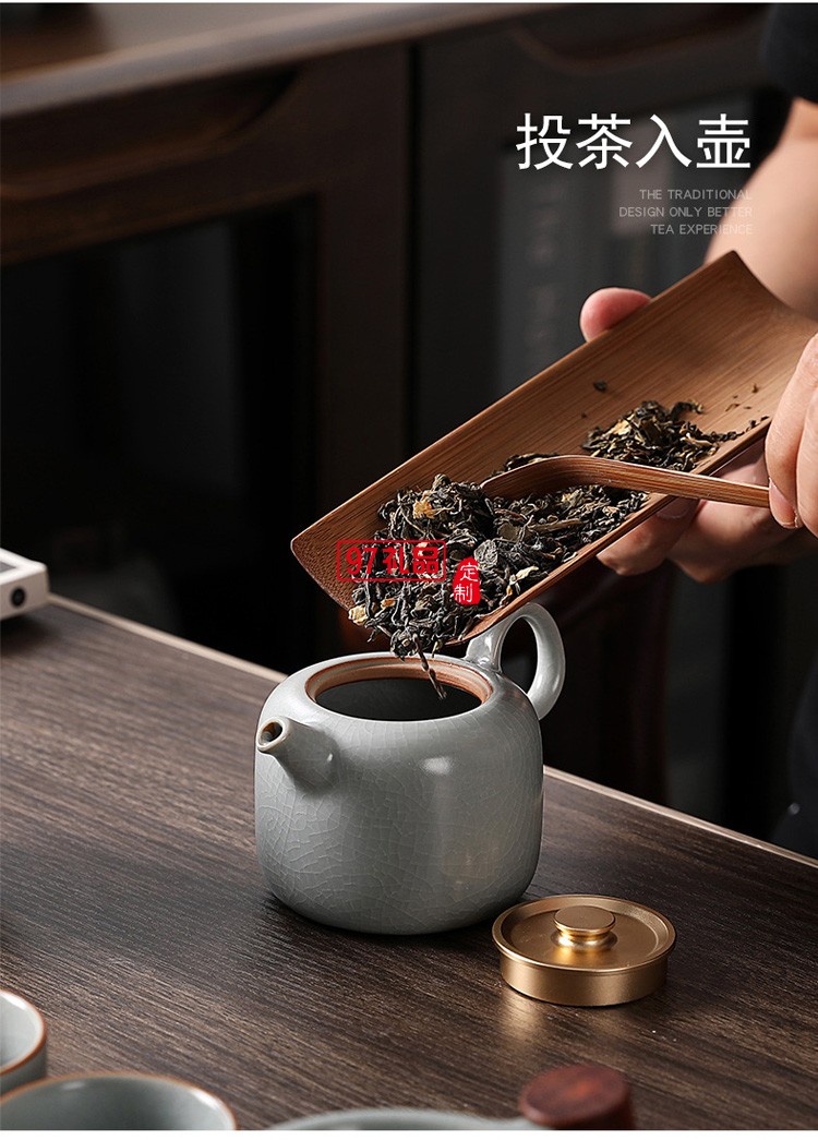 茶具套裝開(kāi)片汝窯10頭茶壺功夫茶具禮品logo家用辦公路寶陶瓷茶具