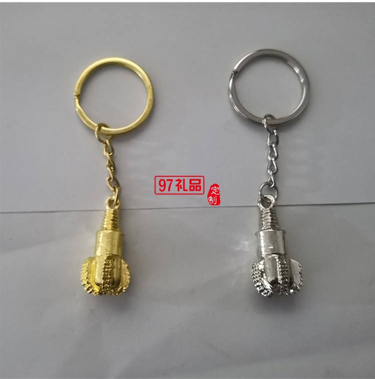 金屬鉆頭鑰匙鏈【金色銀色可選、鉆頭造形、可激光LOOG、掛件 】
