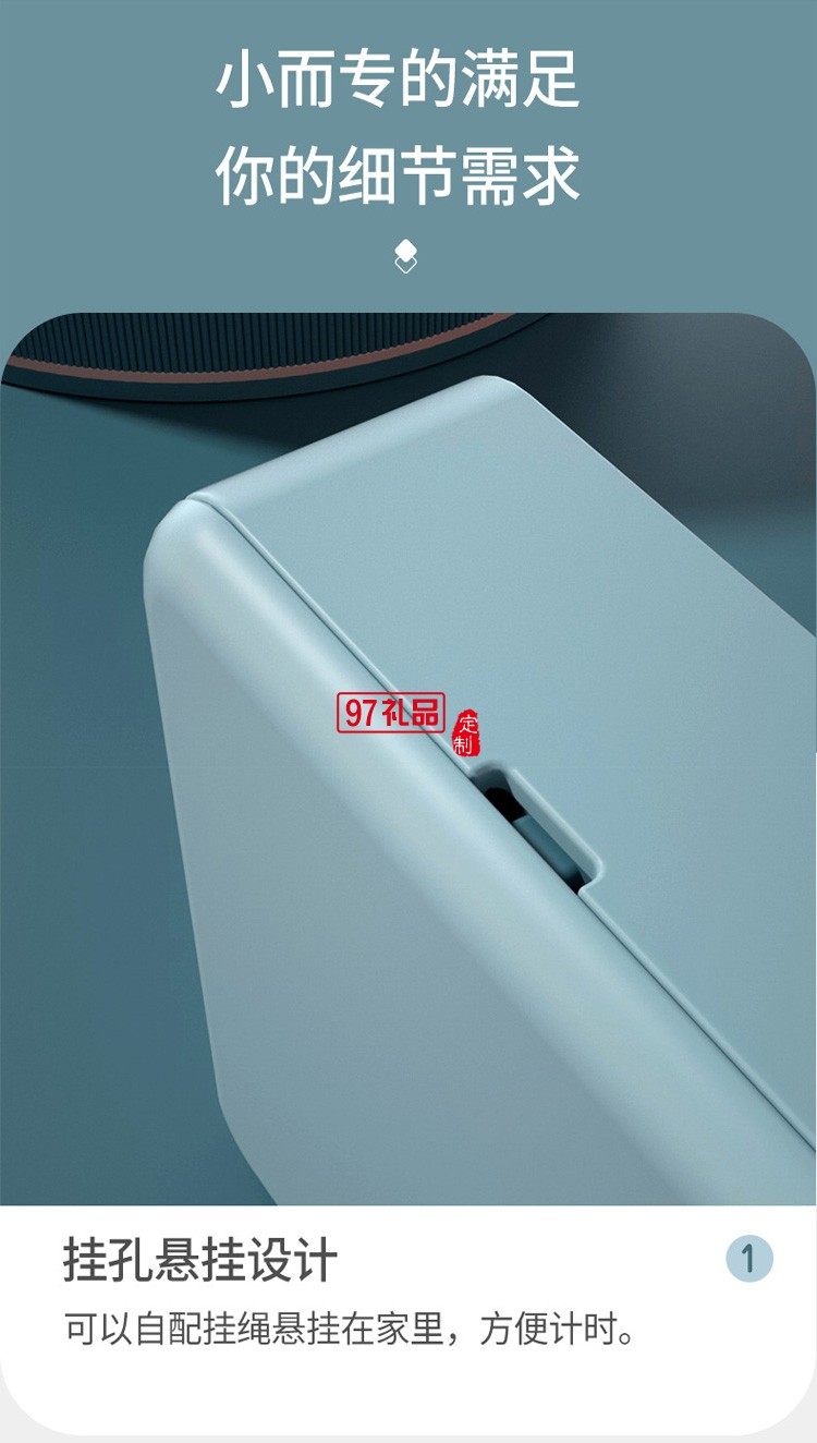 學(xué)生電子計(jì)時(shí)器提醒鬧鐘