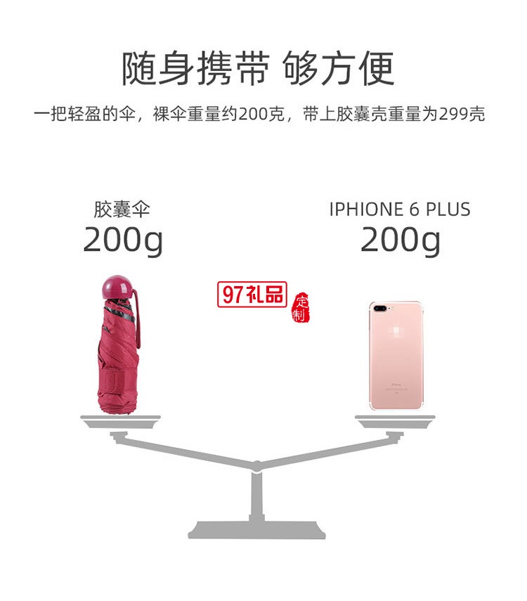 膠囊雨傘五折黑膠傘男女折疊太陽(yáng)傘定制logo公司廣告促銷禮品