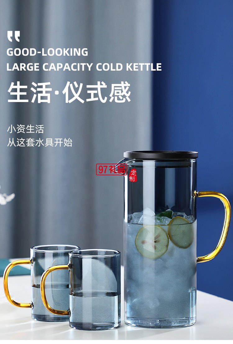 玻璃冷水壺加厚創(chuàng)意家用果汁壺帶蓋過(guò)濾北歐風(fēng)高硼硅茶壺水杯套裝