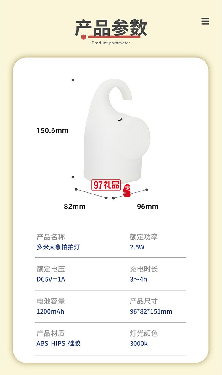 母嬰喂奶臥室床頭臺(tái)燈紅外感應(yīng)拍拍定時(shí)小夜燈