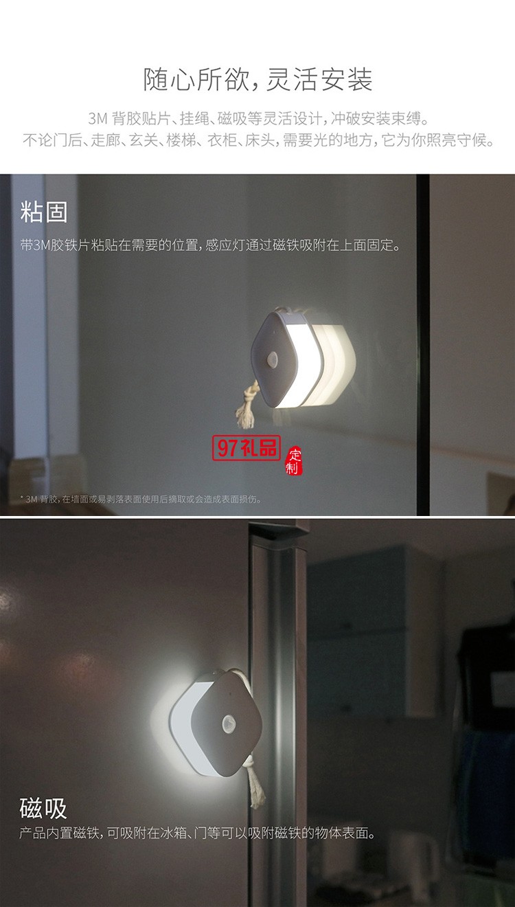 手提人體感應燈衣柜燈側(cè)面發(fā)光USB小夜燈