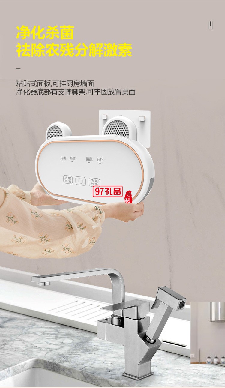全自動除菌消毒洗菜機 家用去農藥殘留凈化器