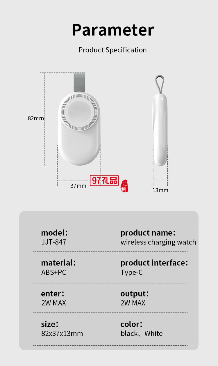 便攜式無(wú)線充 適用蘋(píng)果手表充電器定制公司廣告禮品