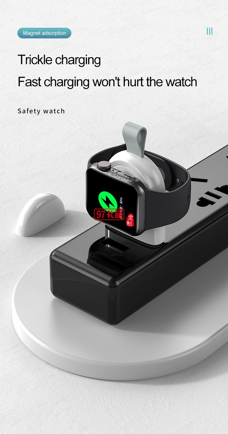 便攜式無(wú)線充 適用蘋(píng)果手表充電器定制公司廣告禮品