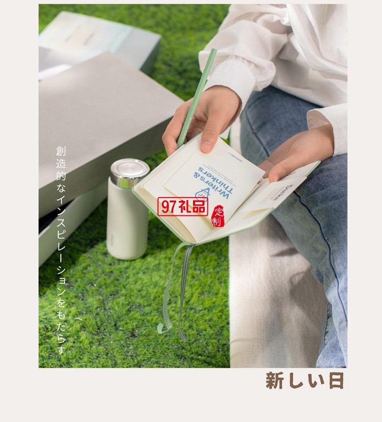 MOMO保溫杯+德國(guó)燈塔筆記本+筆 聯(lián)名禮盒高檔商務(wù)禮品定制