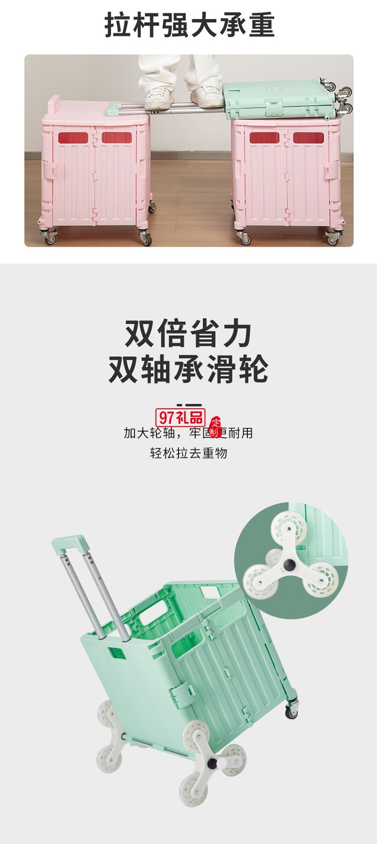 便攜折疊購(gòu)物車(chē)360度萬(wàn)向輪塑料拉桿車(chē)小推車(chē)定制公司廣告禮品