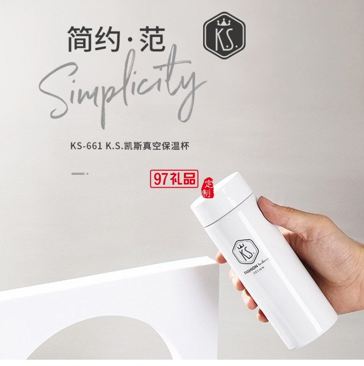 K.S. 韓式純色運(yùn)動不銹鋼學(xué)生 凱斯真空保溫杯禮品杯子定制