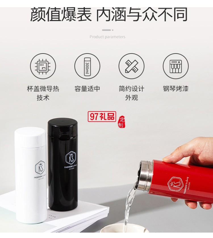 K.S. 韓式純色運(yùn)動不銹鋼學(xué)生 凱斯真空保溫杯禮品杯子定制