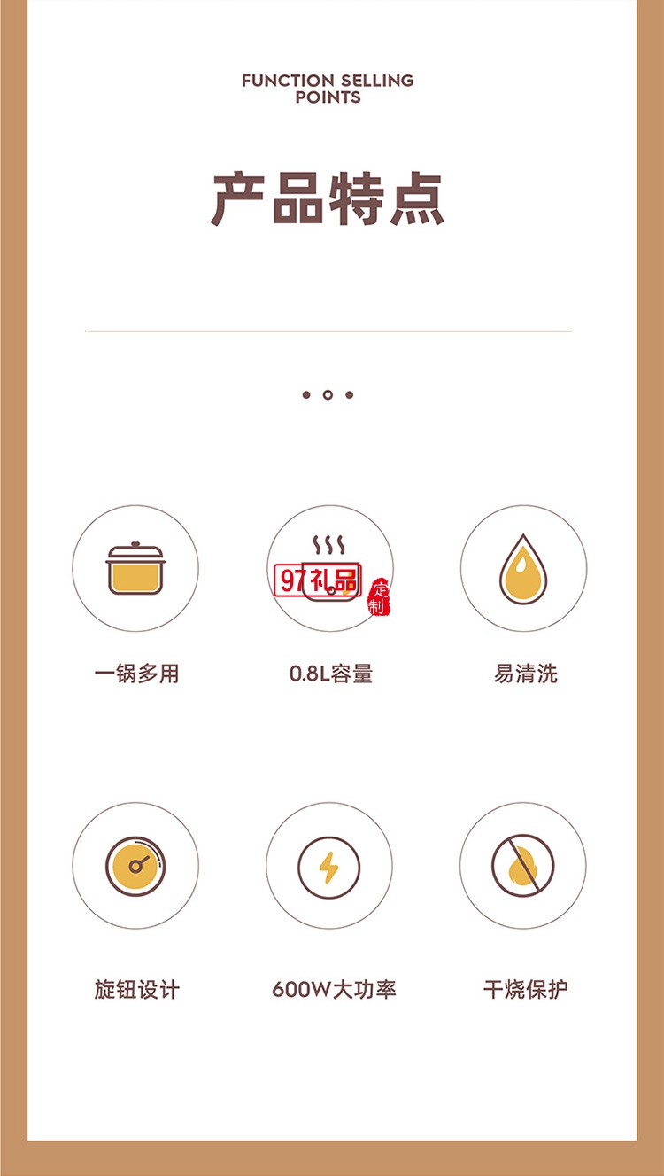 雙檔開關(guān)設(shè)計 鍋膽一體拉伸成型外帶不沾涂層省時省心多功能電煮鍋