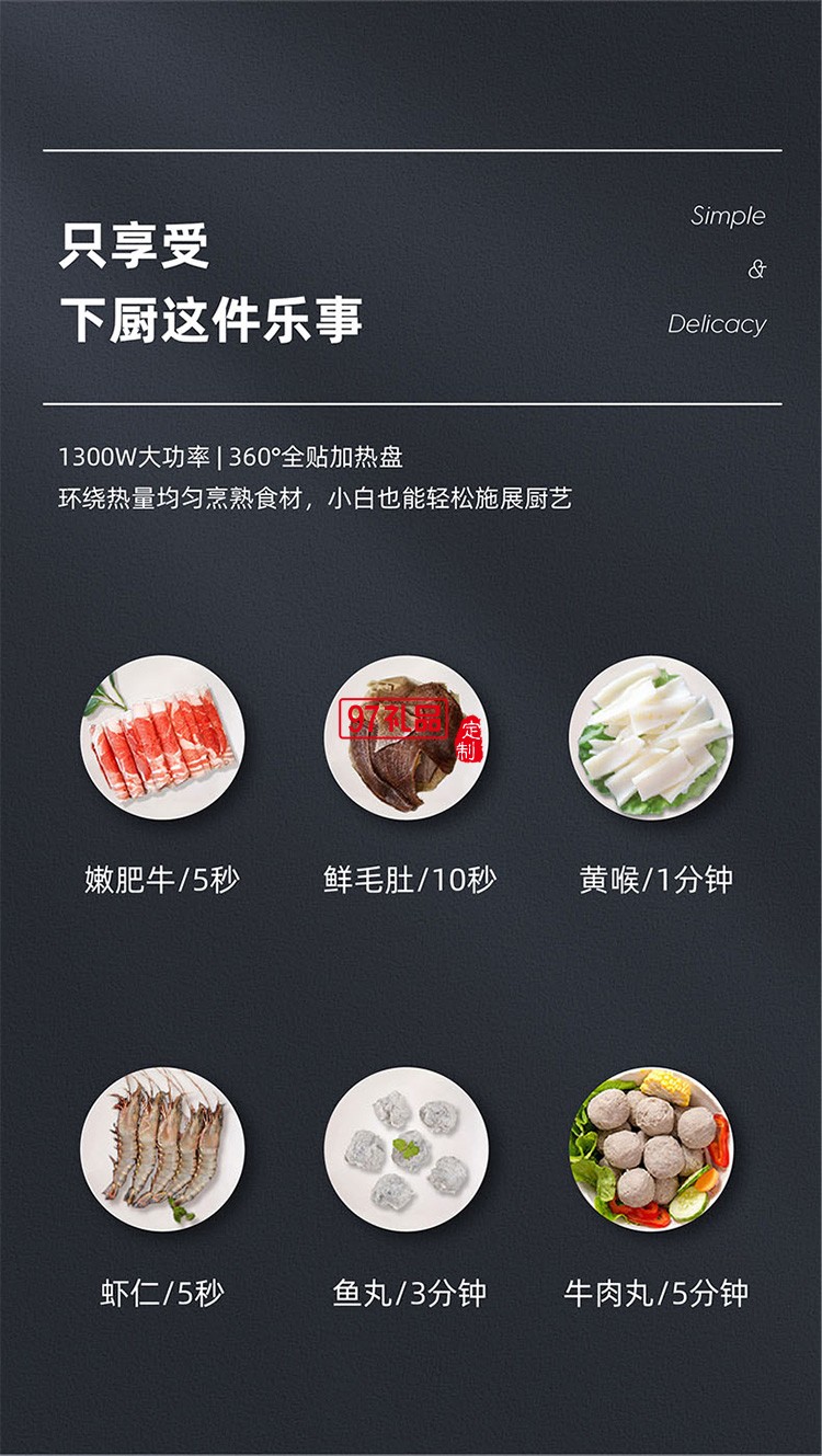 分區(qū)獨(dú)立控溫 不粘烤盤(pán)易清洗涮烤一體鍋