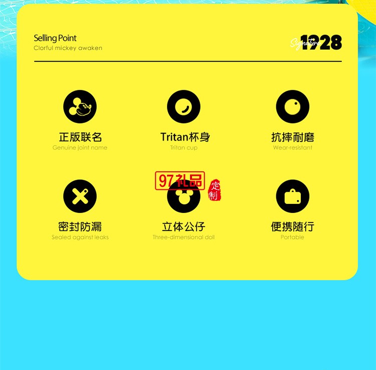 水杯男女兒童學(xué)生運(yùn)動水壺耐高溫吸管杯子夏季塑料大肚杯禮品杯子定制