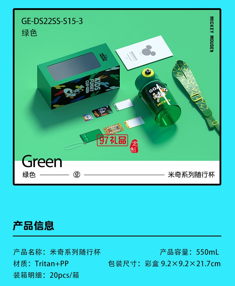 水杯男女兒童學(xué)生運(yùn)動水壺耐高溫吸管杯子夏季塑料大肚杯禮品杯子定制