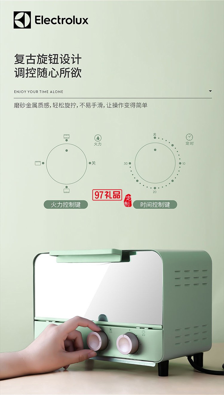 省心烘烤可抽式接渣盤(pán) 7L精巧容量電烤箱