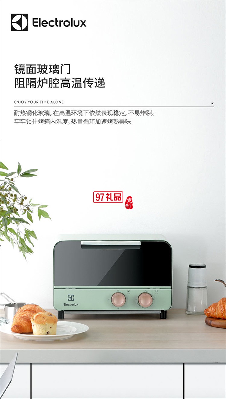 省心烘烤可抽式接渣盤(pán) 7L精巧容量電烤箱