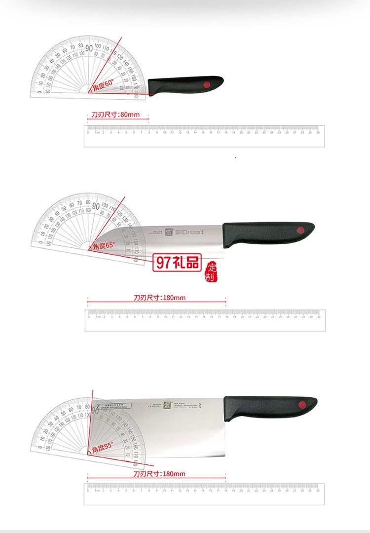 抗腐蝕耐高溫韌性十足刀刃持久鋒利一帆風順刀具11件套裝