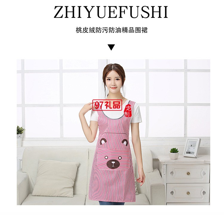 廚房圍裙韓版做飯罩衣女工作服卡通圍兜無(wú)袖背心圍腰定制公司廣告禮品