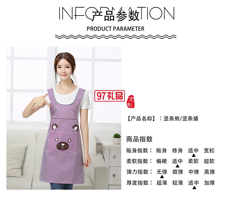 廚房圍裙韓版做飯罩衣女工作服卡通圍兜無(wú)袖背心圍腰定制公司廣告禮品