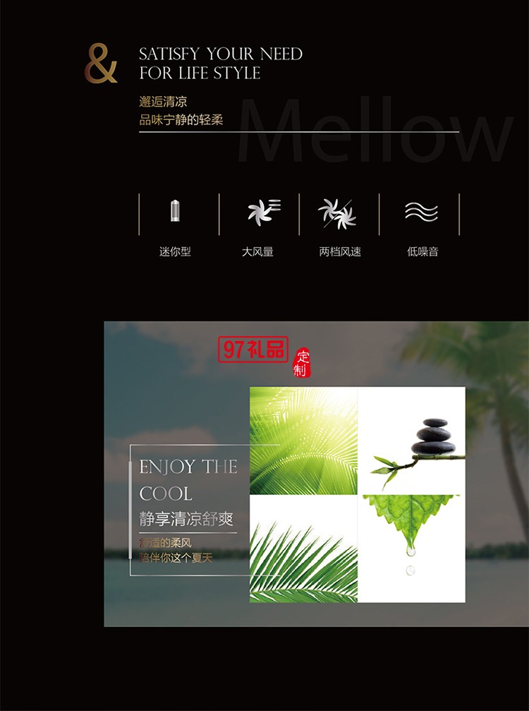 低噪音自帶搖頭功能兩檔風(fēng)速設(shè)計迷你型塔扇