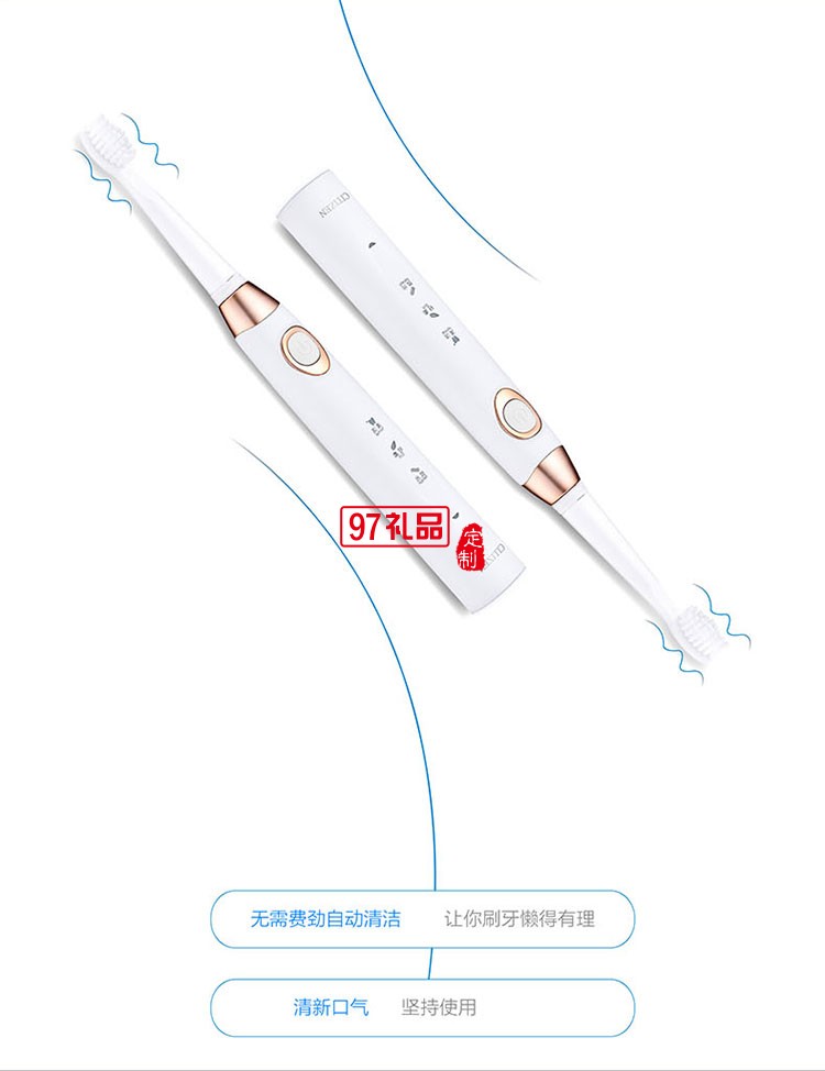 感應(yīng)式充電長時(shí)間續(xù)航IPX7級(jí)防水等級(jí)電動(dòng)牙刷