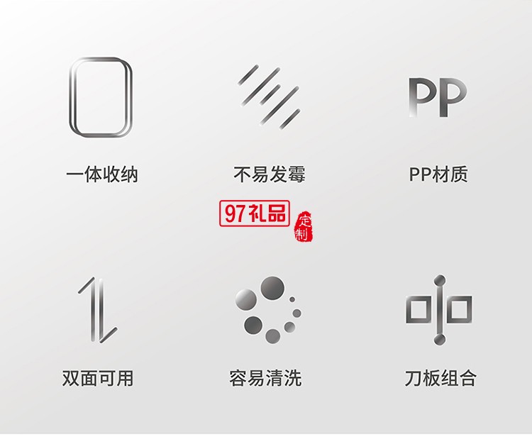 多功能雙面砧板含水果刀、鋸齒刀、輔食剪、水果刨刀等四個(gè)配件