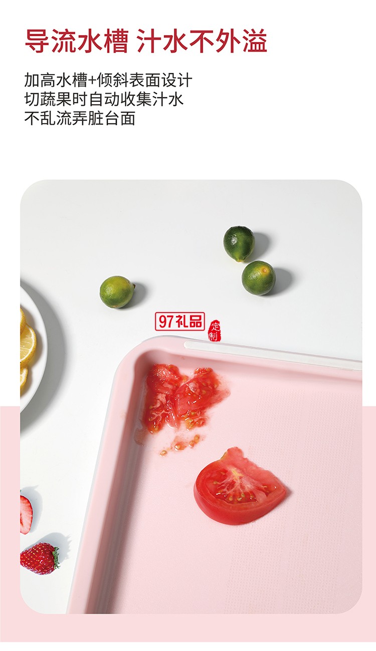 多功能雙面砧板含水果刀、鋸齒刀、輔食剪、水果刨刀等四個(gè)配件