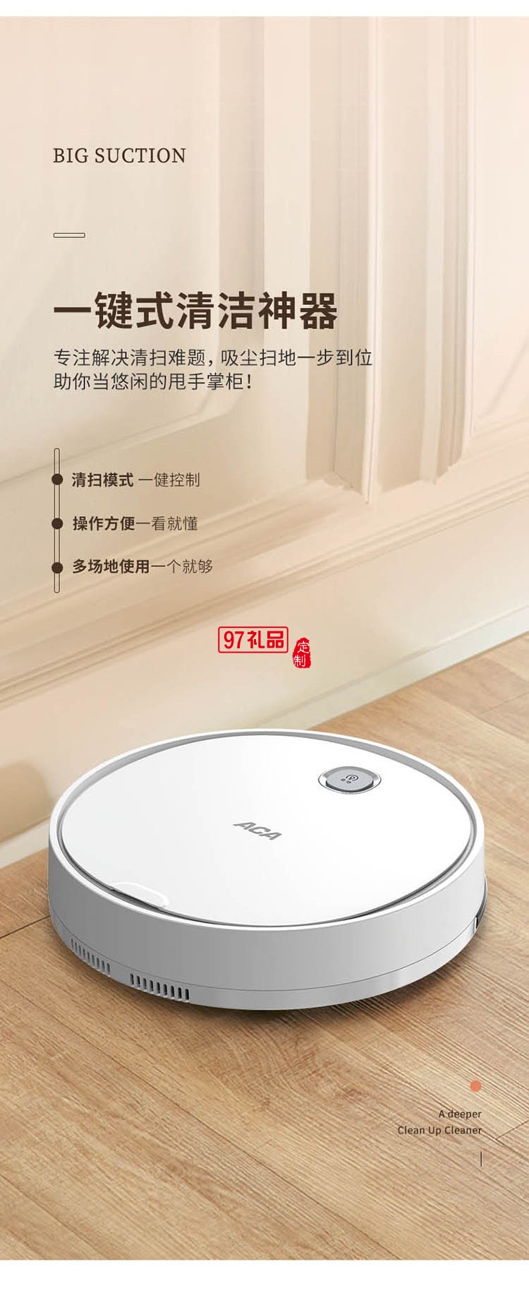  全自動智能吸塵器 ALY-15SD01D掃地機(jī)器人家用一體機(jī)定制公司