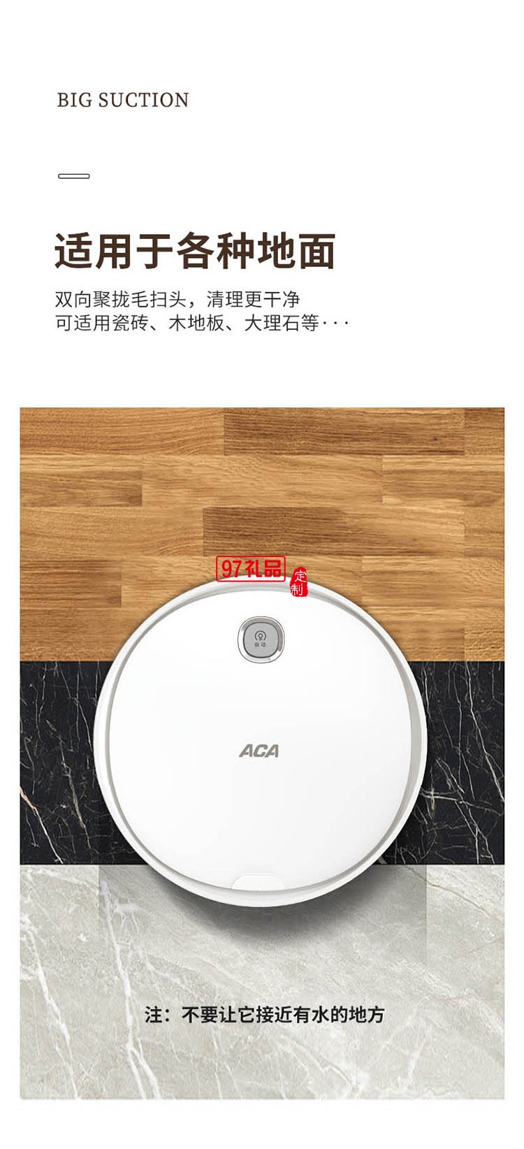  全自動智能吸塵器 ALY-15SD01D掃地機(jī)器人家用一體機(jī)定制公司