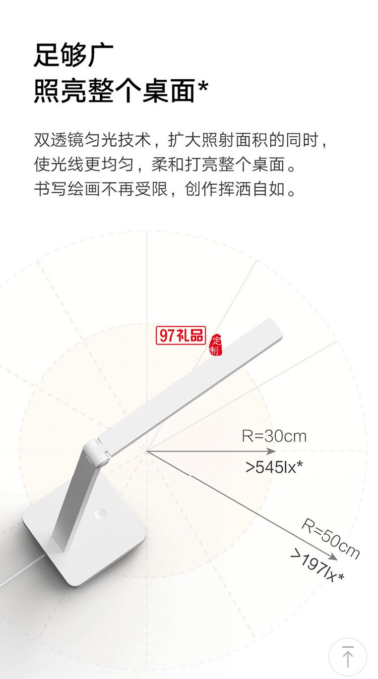 米家臺(tái)燈Lite簡(jiǎn)約現(xiàn)代家用大學(xué)生臥室宿舍書(shū)桌床頭燈定制公司廣告禮品