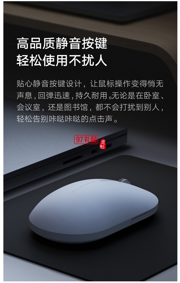 小米無線鼠標(biāo)2靜音無聲筆記本臺(tái)式電腦游戲鼠標(biāo)定制公司廣告禮品