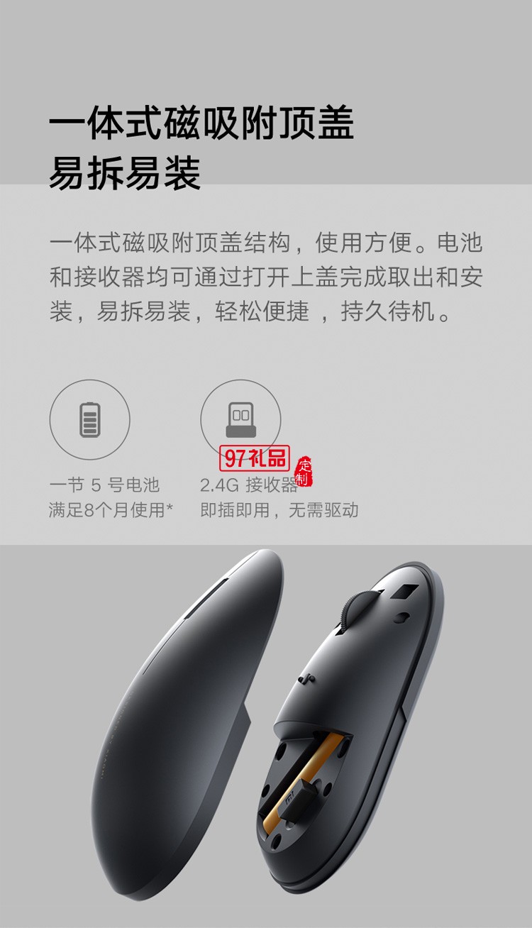 小米無線鼠標(biāo)2靜音無聲筆記本臺(tái)式電腦游戲鼠標(biāo)定制公司廣告禮品