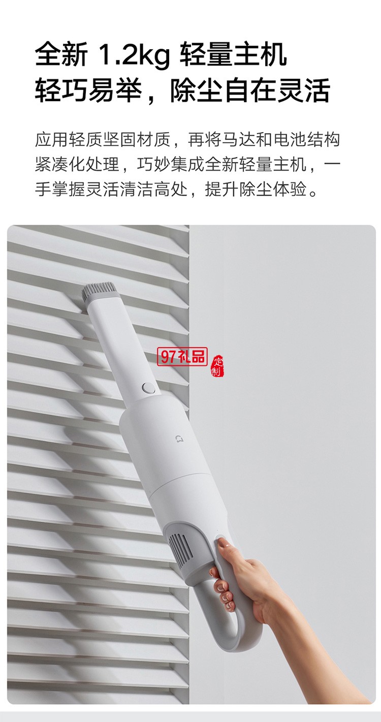 小米米家無(wú)線吸塵器lite大吸力車(chē)用除螨清潔器無(wú)線手持定制公司廣告禮品