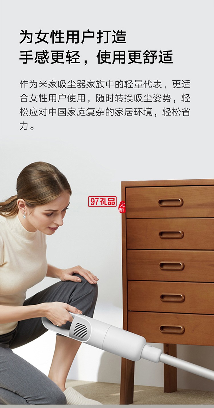 小米米家無(wú)線吸塵器lite大吸力車(chē)用除螨清潔器無(wú)線手持定制公司廣告禮品