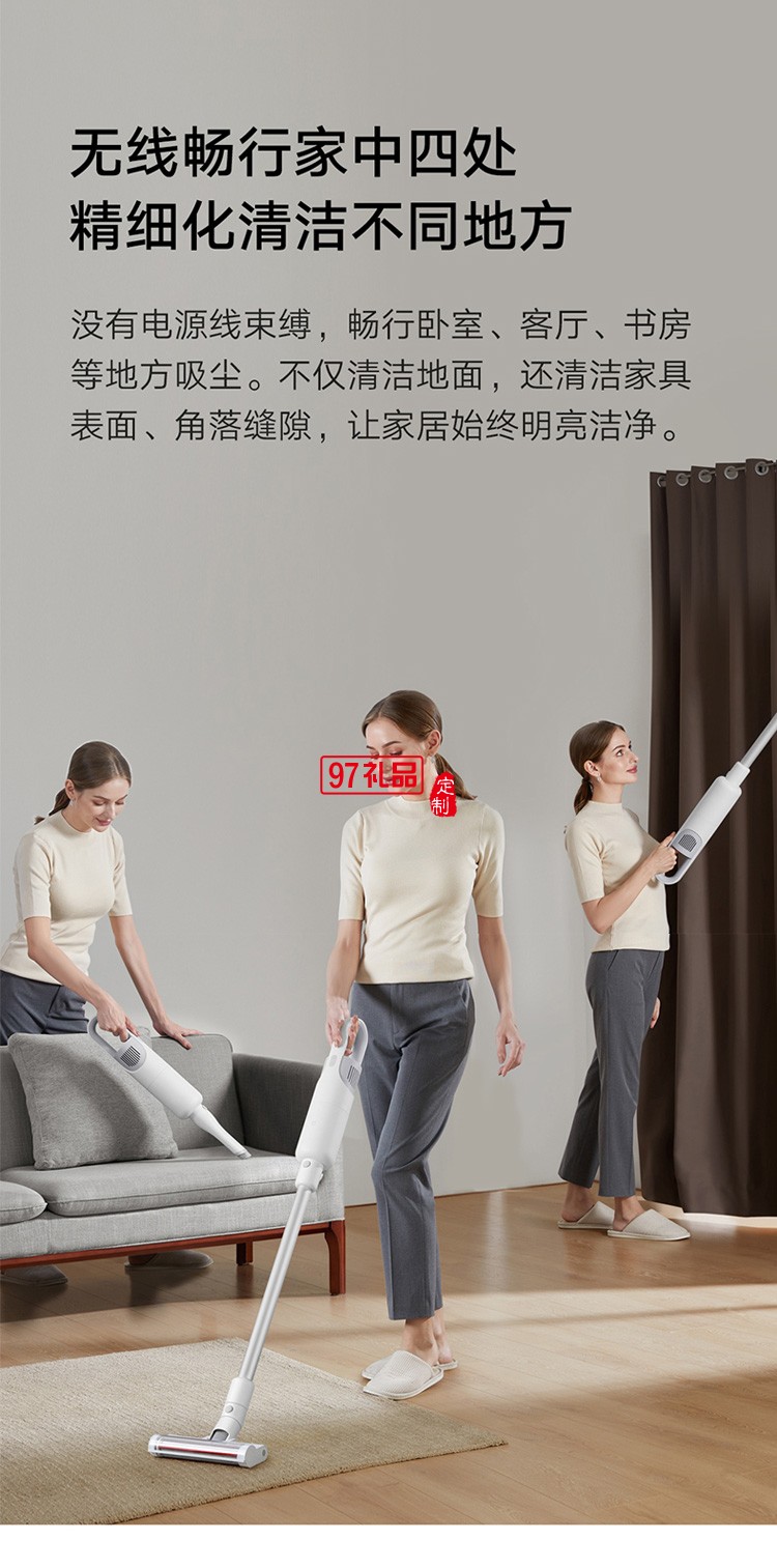 小米米家無(wú)線吸塵器lite大吸力車(chē)用除螨清潔器無(wú)線手持定制公司廣告禮品