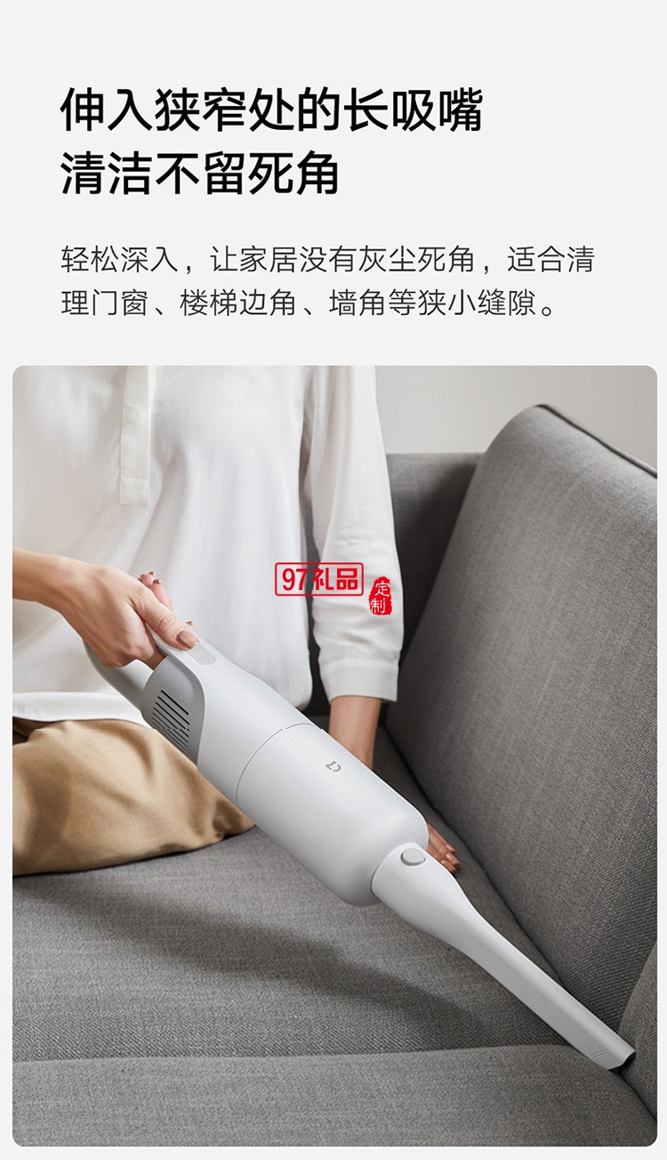 小米米家無(wú)線吸塵器lite大吸力車(chē)用除螨清潔器無(wú)線手持定制公司廣告禮品