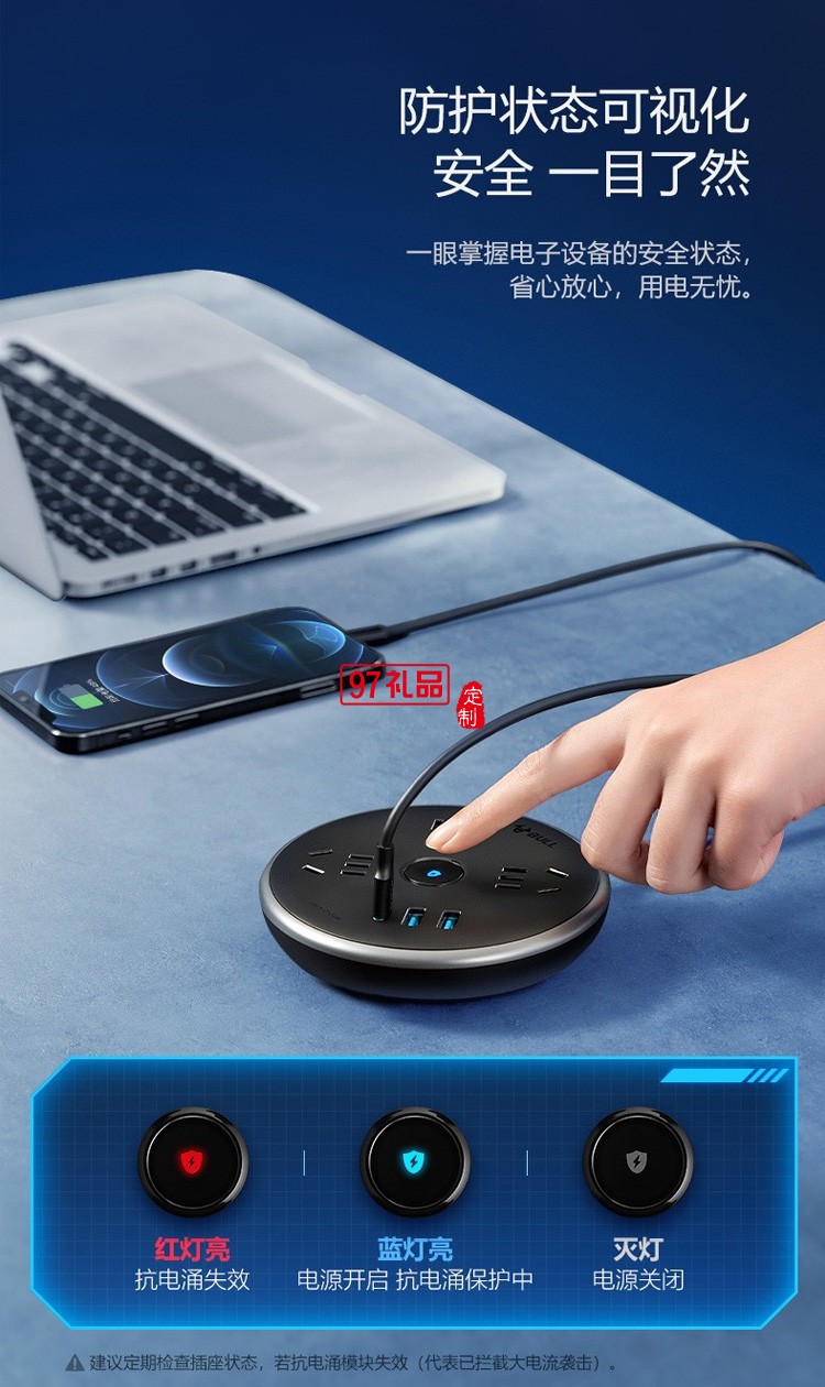 公牛飛碟插座接線(xiàn)板接口多孔位排插R612U定制公司廣告禮品