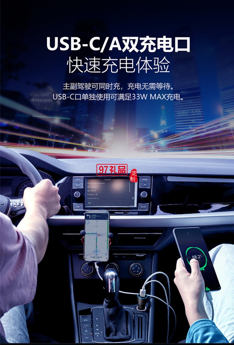 公牛33W快充汽車(chē)點(diǎn)煙器轉(zhuǎn)換插頭車(chē)充CUN331定制公司廣告禮品