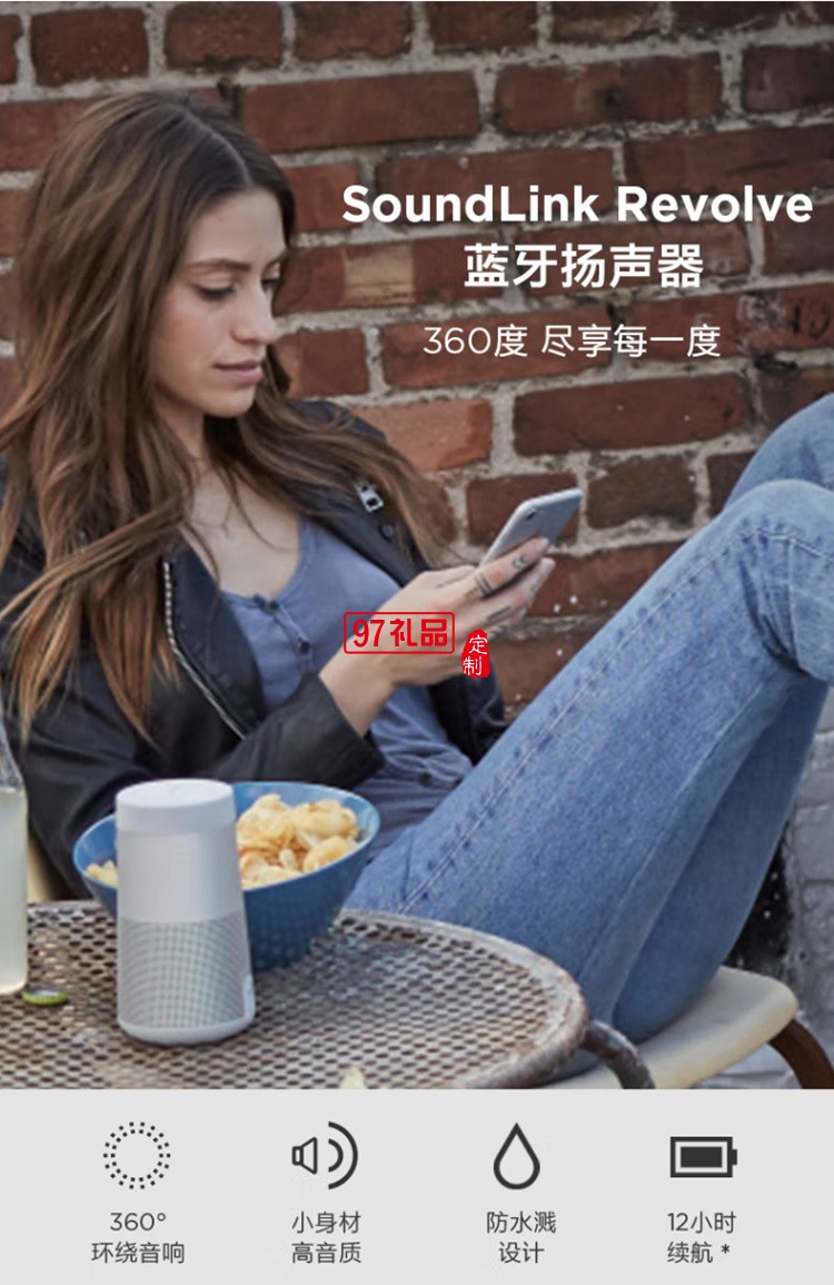  藍(lán)牙揚聲器-黑色 360度環(huán)繞防水無線音箱/音響定制公司廣告禮品