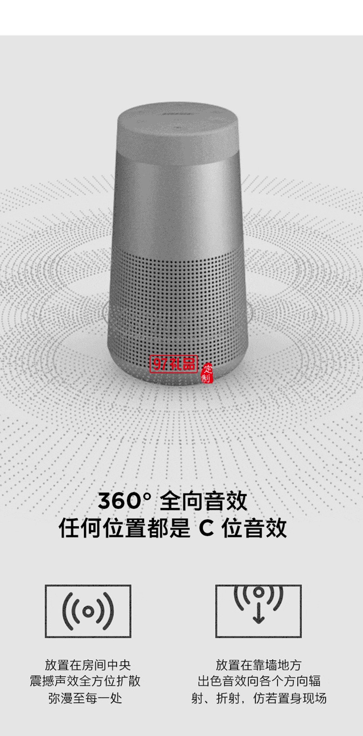  藍(lán)牙揚聲器-黑色 360度環(huán)繞防水無線音箱/音響定制公司廣告禮品