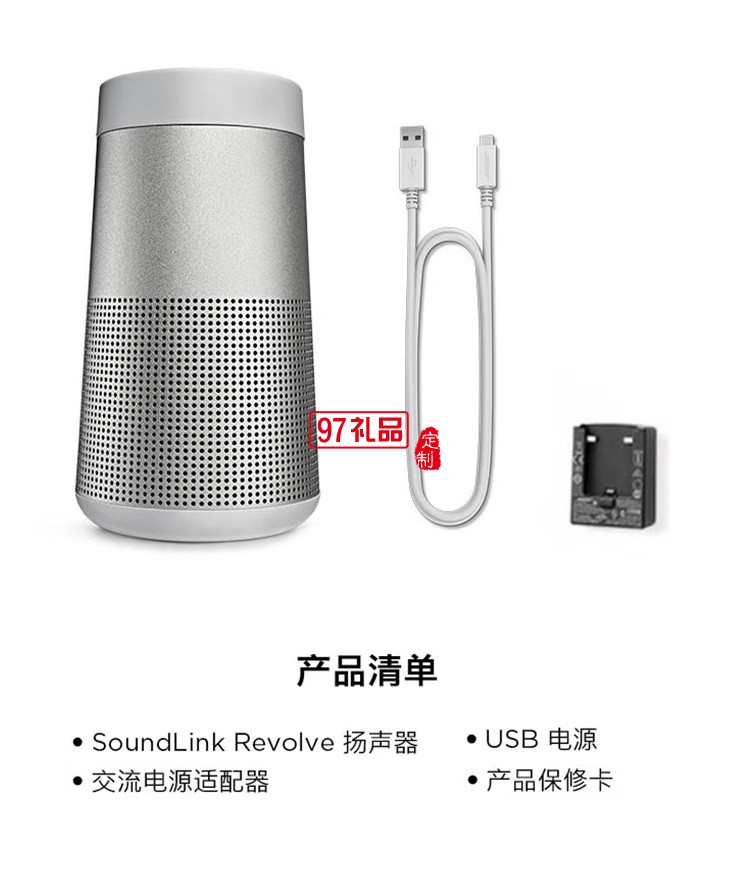  藍(lán)牙揚聲器-黑色 360度環(huán)繞防水無線音箱/音響定制公司廣告禮品