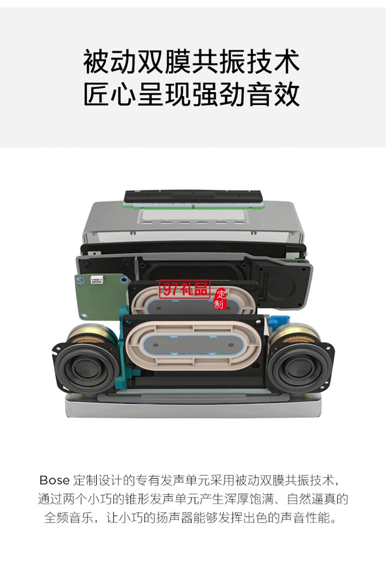 藍(lán)牙揚聲器 無線音箱/音響Mini 2 Mini二代定制公司廣告禮品