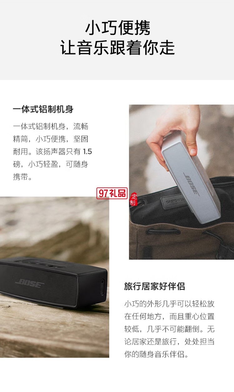 藍(lán)牙揚聲器 無線音箱/音響Mini 2 Mini二代定制公司廣告禮品