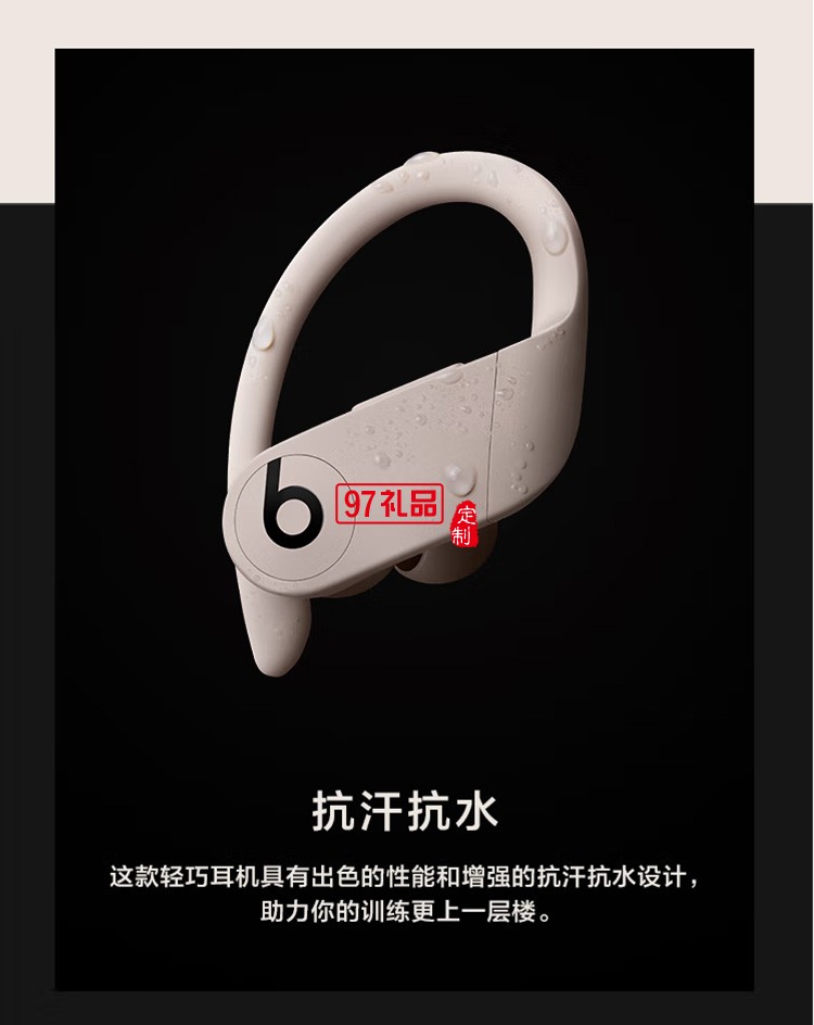 完全無線高性能耳機(jī) 真無線藍(lán)牙運(yùn)動耳機(jī) 象牙白定制公司廣告禮品